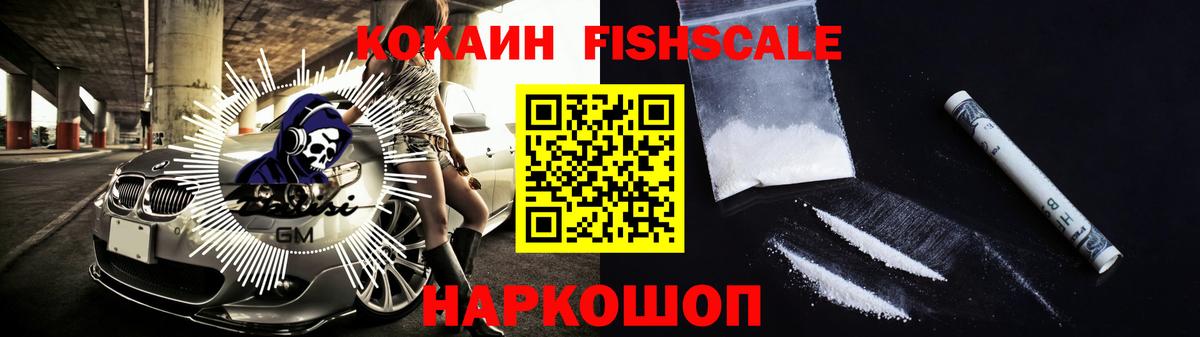 Меф МЯУ МЯУ   Cocaine  Нерюнгри  ГАШ  Вход с VPN  ГАШ  Конопля 
