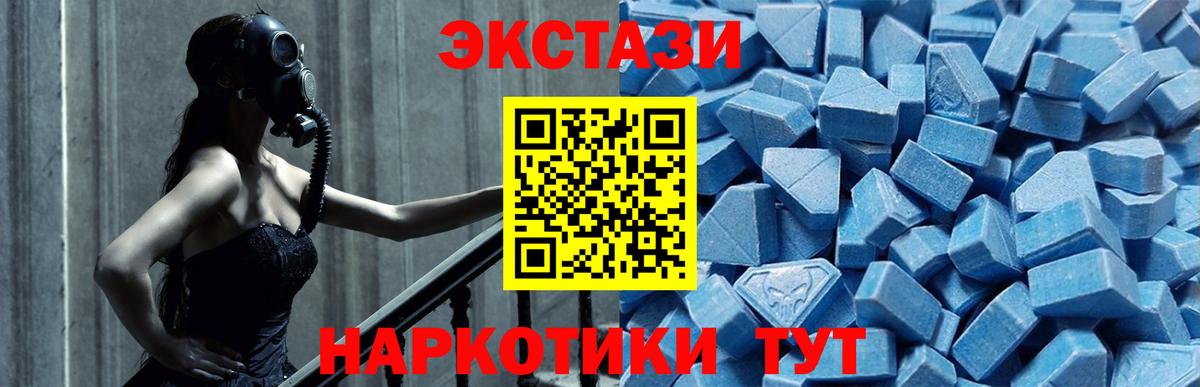 ЭКСТАЗИ ешки  Экстази  Нерюнгри  Вход с VPN  Ecstasy Punisher 