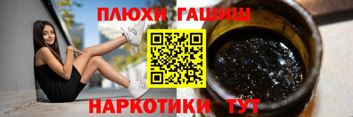 Гашиш  Гашиш AMNESIA HAZE  Вход с VPN  Нерюнгри 