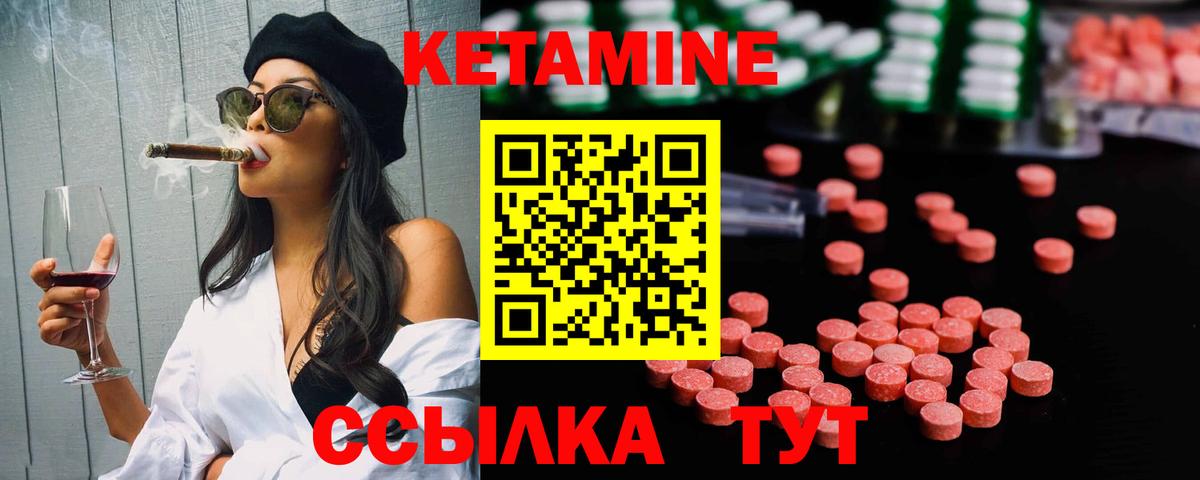сайты даркнета какой сайт  КЕТАМИН VHQ  Вход с VPN  КЕТАМИН ketamine  Нерюнгри 