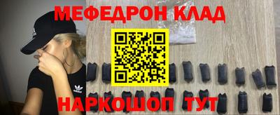 кристаллы Ставрополь