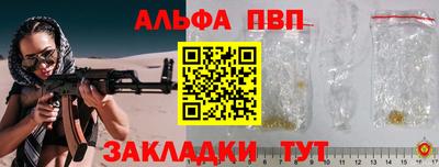 кристаллы Ставрополь