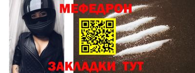 кристаллы Ставрополь