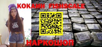 кристаллы Ставрополь
