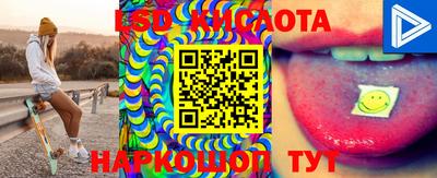 кристаллы Ставрополь