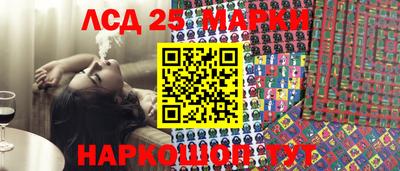кристаллы Ставрополь