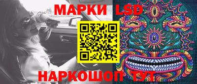 прущая мука Старая Купавна