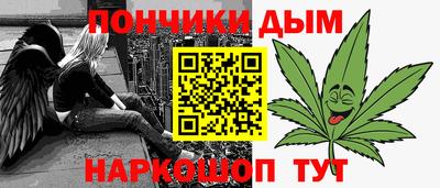 прущая мука Старая Купавна