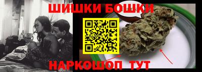 кристаллы Ставрополь