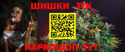 прущая мука Старая Купавна