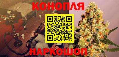 кристаллы Ставрополь