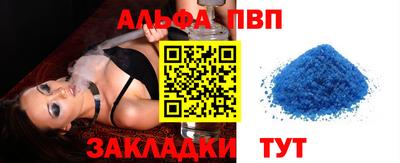 мефедрон Тара