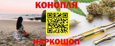 кристаллы Ставрополь