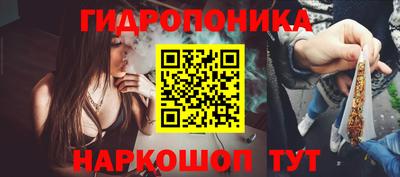 кристаллы Ставрополь