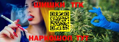 кристаллы Ставрополь