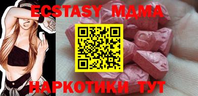 mdma Среднеуральск