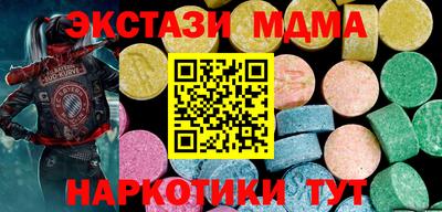 кристаллы Ставрополь