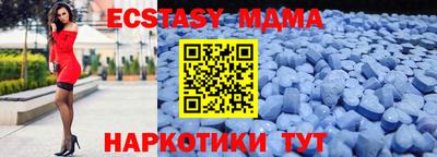 mdma Среднеуральск