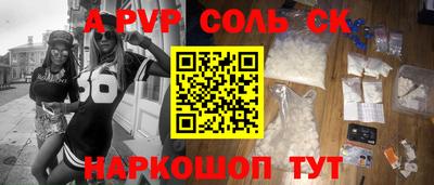 прущая мука Старая Купавна