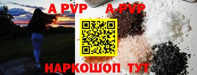 кристаллы Ставрополь