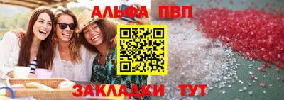 кристаллы Ставрополь