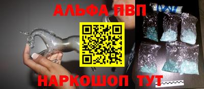 мефедрон Тара