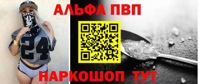 кристаллы Ставрополь