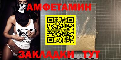 бошки Татарск