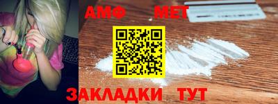 мефедрон Тара