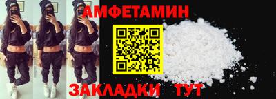 бошки Татарск