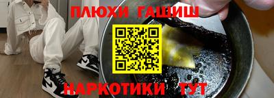 прущая мука Старая Купавна