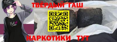 прущая мука Старая Купавна