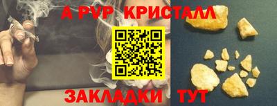 ALPHA PVP Тверь
