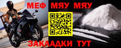 кристаллы Ставрополь