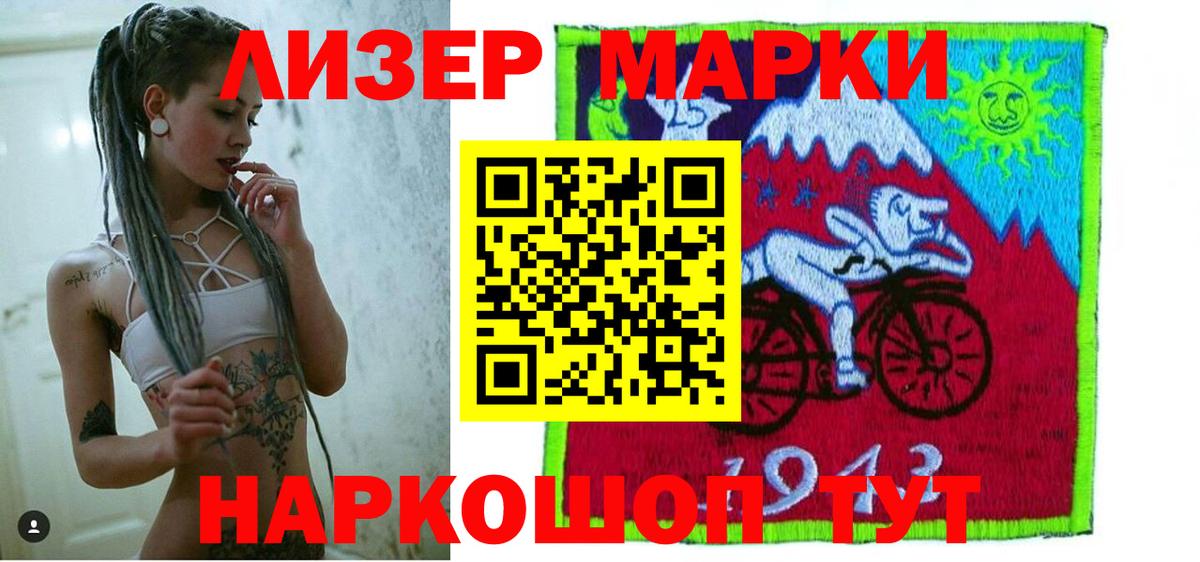 Лсд 25 экстази кислота  Вход с VPN  ЛСД экстази  LSD-25 экстази кислота  Нерюнгри 