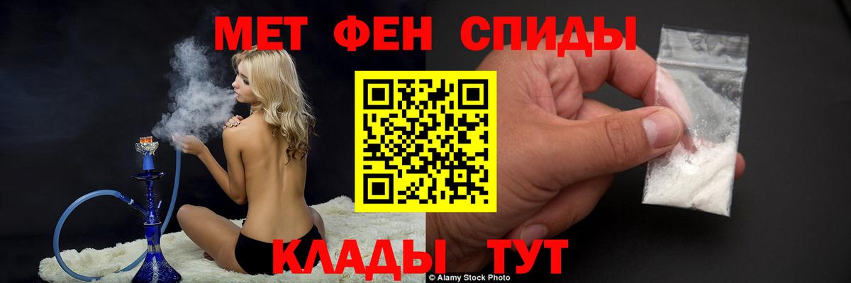 Метамфетамин Декстрометамфетамин 99.9%  Вход с VPN  МЕТАМФЕТАМИН  Нерюнгри 