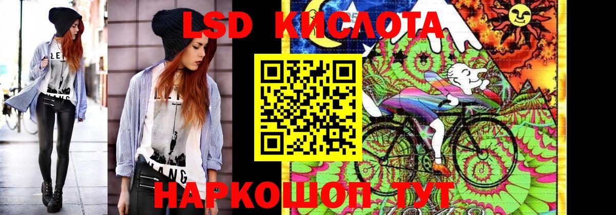 Нерюнгри  Марки NBOMe  Вход с VPN  Наркотические марки 1500мкг 