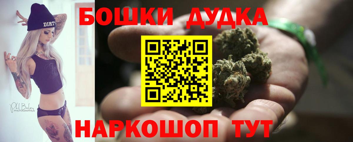 Шишки марихуана планчик  Каннабис план  Нерюнгри  Бошки Шишки гибрид  Вход с VPN  МАРИХУАНА марихуана 